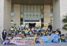 「石虎」入考題!烏日警創意隨堂考 國小學童趣學識詐與交安」大獲好評