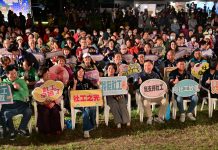 向溫柔守護者致敬!臺東社工暖心之夜 饒慶鈴感謝社工撐起社會安全網