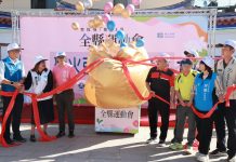 南投縣運11/8縣立體育場開幕 今點燃聖火