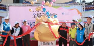 南投縣運11/8縣立體育場開幕 今點燃聖火