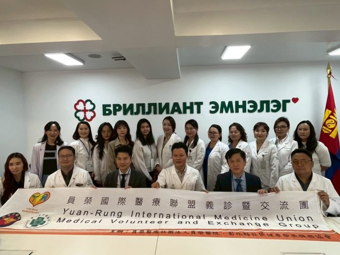 蒙古義診