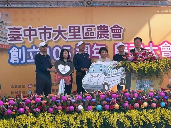 農會捐復康巴士