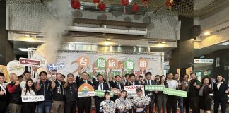 旅館盃餐旅服務賽12/4登場 全國逾160選手參加