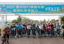 一騎出發吧! 台中自行車嘉年華今登場 1,700人同騎東后豐自行車綠廊