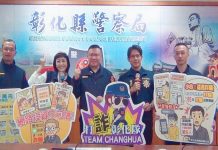 車手拒檢衝撞驚險畫面曝! 彰警打詐掃黑緝毒肅槍績效卓越