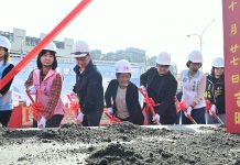 守護照顧小、老寶貝最佳堡壘 彰化市向陽長照樂活館盛大動土