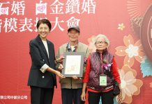 投縣金婚、鑽石婚、白金鑽婚及各類楷模表揚活動溫馨登場