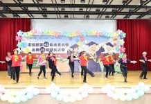 南投縣長青大學暨婦女大學聯合結業典禮 盛大隆重