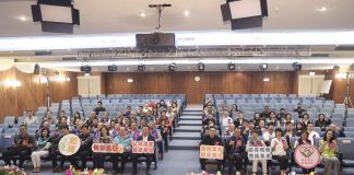 嘉義縣舉辦公共造產、調解業務暨殯葬禮儀服務業表揚