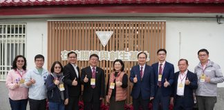中興大學南投分部在地創生基地揭牌 攜手社區共創永續新里程