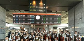 高鐵台中站美好串連 太平區太平國小弦樂團再顯身手