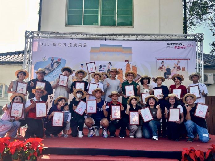 2025屏東縣社造成果展「找到自己的光」