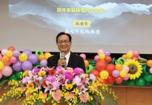 林世賢就職7週年願景 推動綠能AI與國際結盟拚產業升級