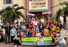 卓伯源攜手帥宇實業 連10年送愛 守護彰化家扶兒少溫暖過冬