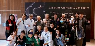 《在刀鋒窯火裂縫中》 秀傳鄭良珊醫師創作個展開展