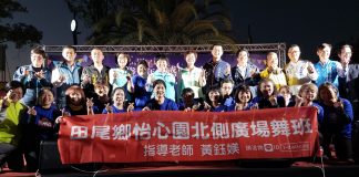 114年田尾最美~歲末年終感恩之夜 暨優秀青年學子表揚