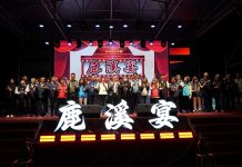 2025鹿港四季紅~鹿溪宴 搶桌情況一年比一年受歡迎