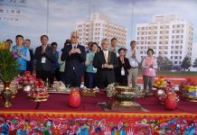 在彰南安心成家 員林首座中央社宅「靜修好室A、B」動土