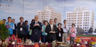 在彰南安心成家 員林首座中央社宅「靜修好室A、B」動土