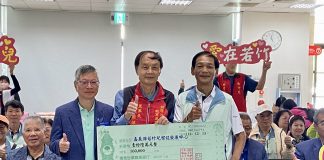 台北雙連攜手彰化溪湖扶輪社響應公益 送愛嘉縣捐助若竹兒