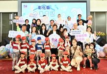 彰縣府推動好孕卡、生育補助加碼、童萌卡三大措施 陪伴家庭迎接新生命