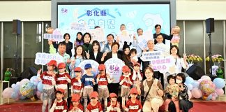 彰縣府推動好孕卡、生育補助加碼、童萌卡三大措施 陪伴家庭迎接新生命