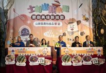 《士林山藥小隊。開創美味新挑戰》冬季最強饗宴!士林山藥綠拿鐵上市、70桌美味民眾秒殺
