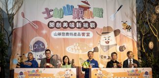 《士林山藥小隊。開創美味新挑戰》冬季最強饗宴!士林山藥綠拿鐵上市、70桌美味民眾秒殺
