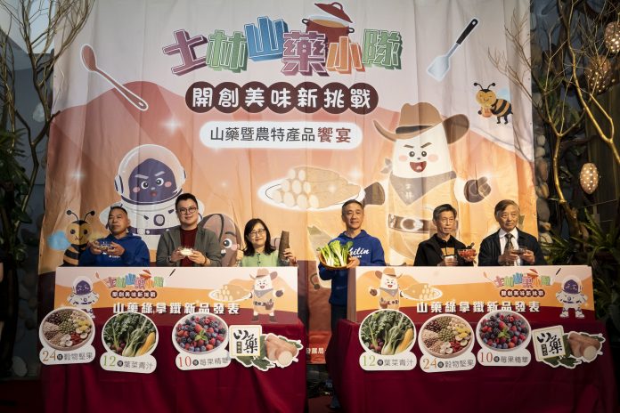 「山藥綠拿鐵」新品上市發表會