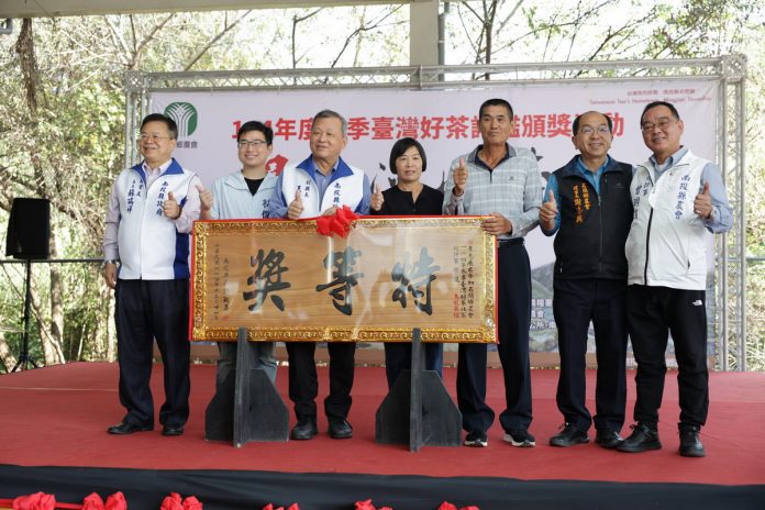 名間冬茶頒獎1