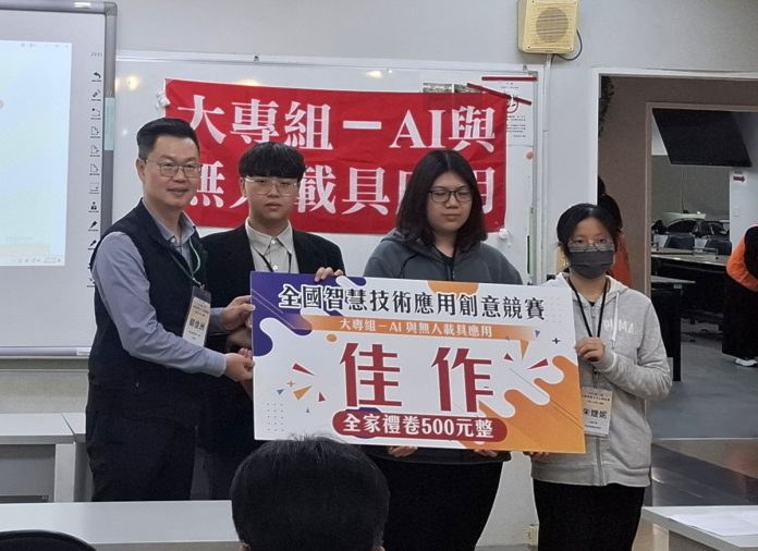 大葉大學團隊獲頒全國智慧技術應用創意競賽佳作_0