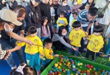 臺中市立大里幼兒園114年『STEAM科學嘉年華親子闖關活動』