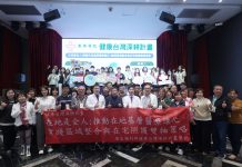 惠來醫療響應健康台灣 在宅急先鋒戰隊升級