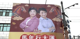 楊瓊瓔賀年看板亮相 讓台中幸福健康好運加馬