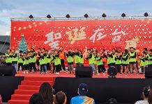 「聖誕在臺東,愛從神開始」音樂園遊會登場! 臺東縣府攜手教會 邀請大家來臺東感受溫馨氣氛