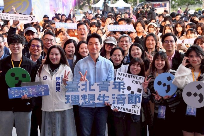 臺北青年理想生活節