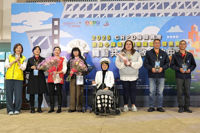 舞動共融迎國際身心障礙者日基隆CRPD地中海舞會熱鬧登場5