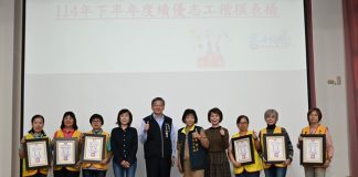 太平志工中隊長交接暨表揚志工楷模 薪火相傳志業傳承