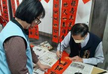 大安龜殼里長洪正義有愛心 開始寫千幅紅聯送里民