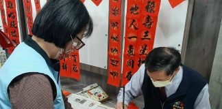 大安龜殼里長洪正義有愛心 開始寫千幅紅聯送里民