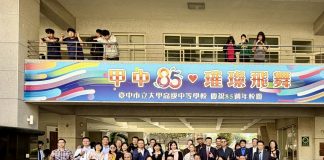 台中陶藝教學中心「青白泥語刻畫時光陶藝展」開幕! 深耕在地美感教育