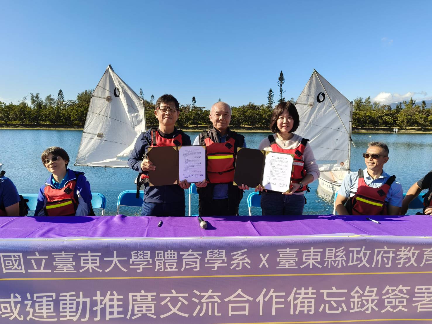 深化在地連結–臺東縣政府與臺東大學簽署水域運動合作備忘錄共享資源推動專業培力與水域安全教育| HotMessage 熱訊生活新聞網