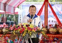 魚池鄉首座小規模多機能長照整合型服務場館於頭社動工