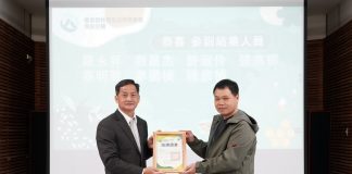 南投山村開啟嶄新綠色篇章 林下經濟訓練計畫結業授證(苗)儀式圓滿成功
