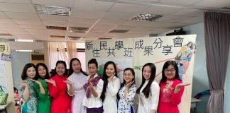 家扶愛在「新」田中 新住民共學班成果分享