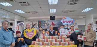 總統府春節前致贈彰化榮家茂谷柑 關懷長輩傳遞溫暖祝福