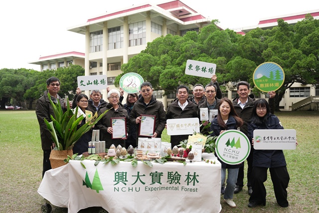 1實驗林管理處團隊合影