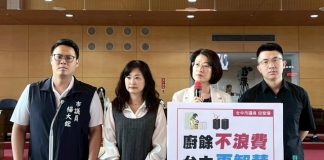 廚餘機補助名額秒殺 黃佳恬議員籲補助加碼、擴大研擬社區大樓