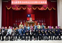 彰化警察局新任分局長聯合交接 新任督察長林英煌工作歷練完整