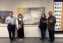 第26屆磺溪美展巡迴展 頂新和德文教基金會成美藝廊